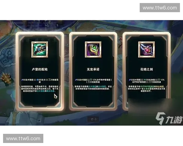PIS带你玩转LOL，全面解析英雄玩法与战术技巧，助你成为竞技场高手