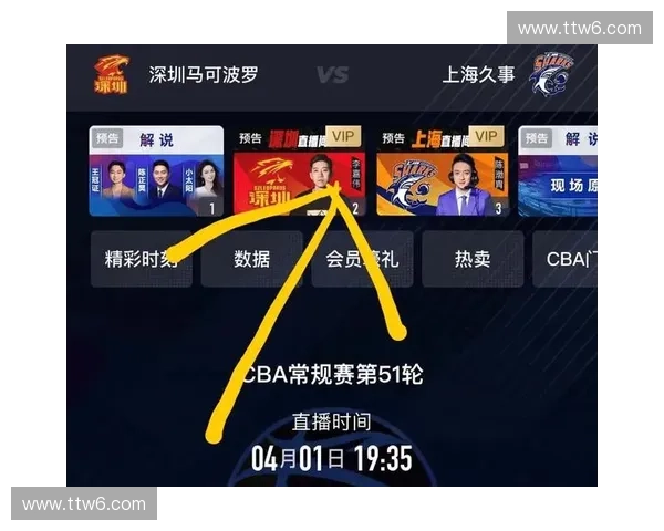 中央五套直播聚焦体育盛事精彩瞬间 全程呈现比赛激情与荣耀