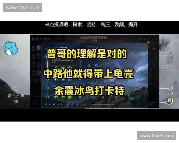 当玩家在英雄联盟中连跪后情绪失衡产生心理中毒的深层原因分析