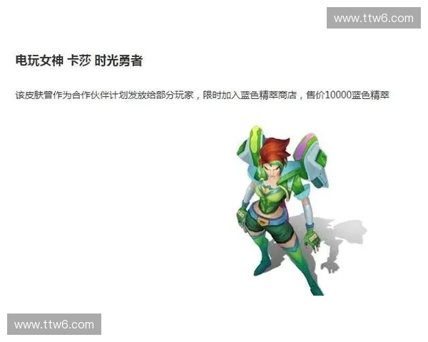 LOL玩家福利盛宴登录即可免费领取限定英雄活动开启