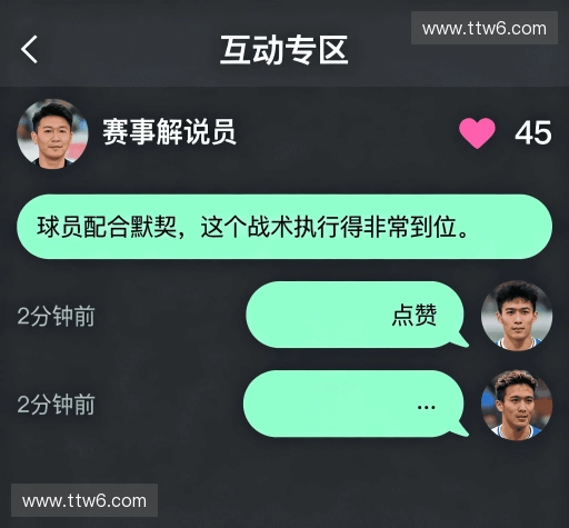 客户评价导航